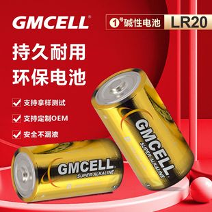 1̖늳�LR20�|��ȼ�����ˮ�����Ͳ���ó־�����D��һ̖��늳�