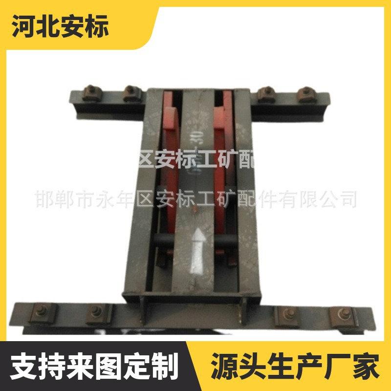 30KG-600轨距捕车器 矿用捞车器.