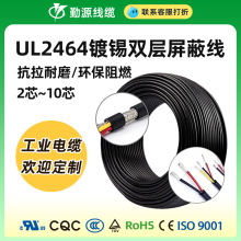 ��Դ���S��������UL2464��a�~�z��Ɇι���܇����UL�J�C����