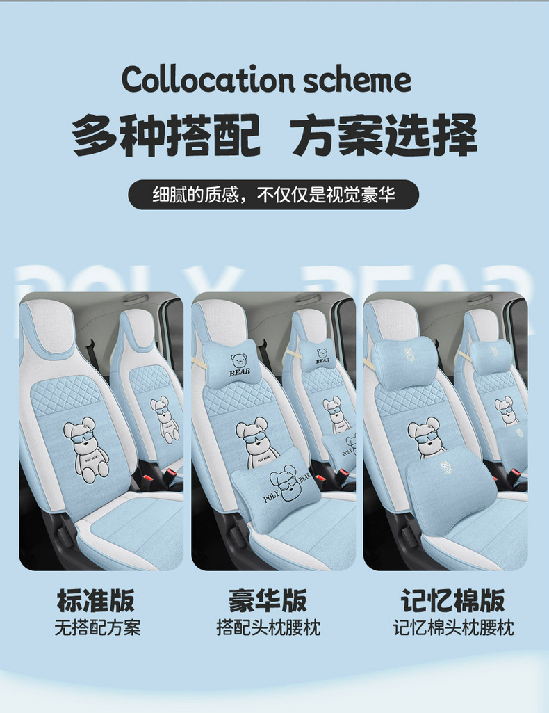 022 Dongfeng scenery miniEV seat cover mini New Energy linen all-inclusive four seasons cartoon special seat cover