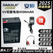 ��ͯ늄�܇�ƿ6V4.5Aͨ�������܇Ħ��܇�LЧ�m����Q�U����늳�