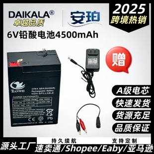 ��ͯ늄�܇�ƿ6V4.5Aͨ�������܇Ħ��܇�LЧ�m����Q�U����늳�