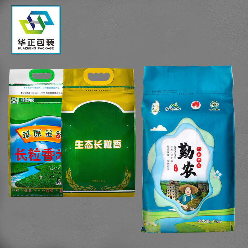 大米包装袋手提覆膜彩印编织袋PP塑料大米编织袋尼龙大米袋子厂家