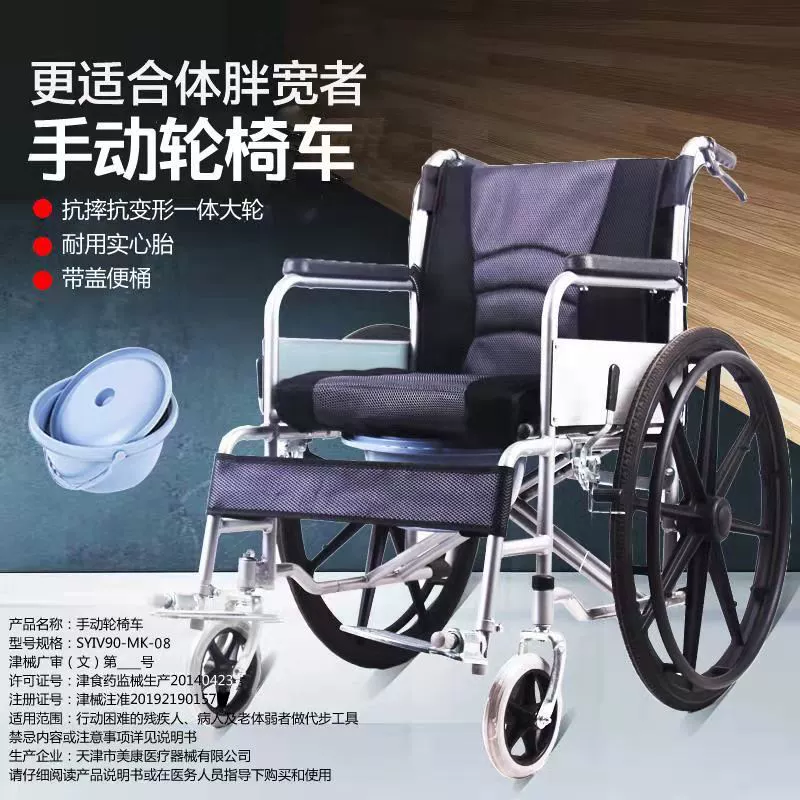 Портативная инвалидная коляска для пожилых, портативная лежачая тележка, складной туалет, скутер для инвалидов, компактная для транспортировки за границу