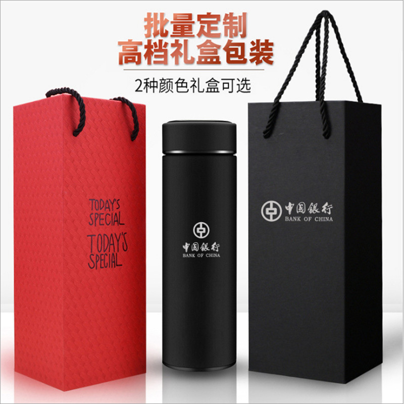 磨砂保温杯刻字聚会活动纪念水杯印logo商务礼品杯子礼盒印字批发