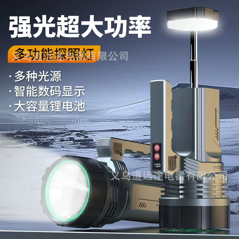 跨境新款COB手电筒 usb充电带尾灯家用led多功能塑料手提灯手电筒