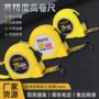 测量木工不锈钢钢卷尺