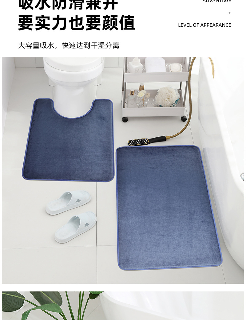 纯色马桶三件套_09