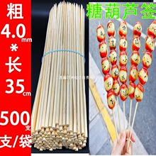 ���ϱ������Ǻ��J�޻���35cm*4.0mm�����񺞿��⴮������~��