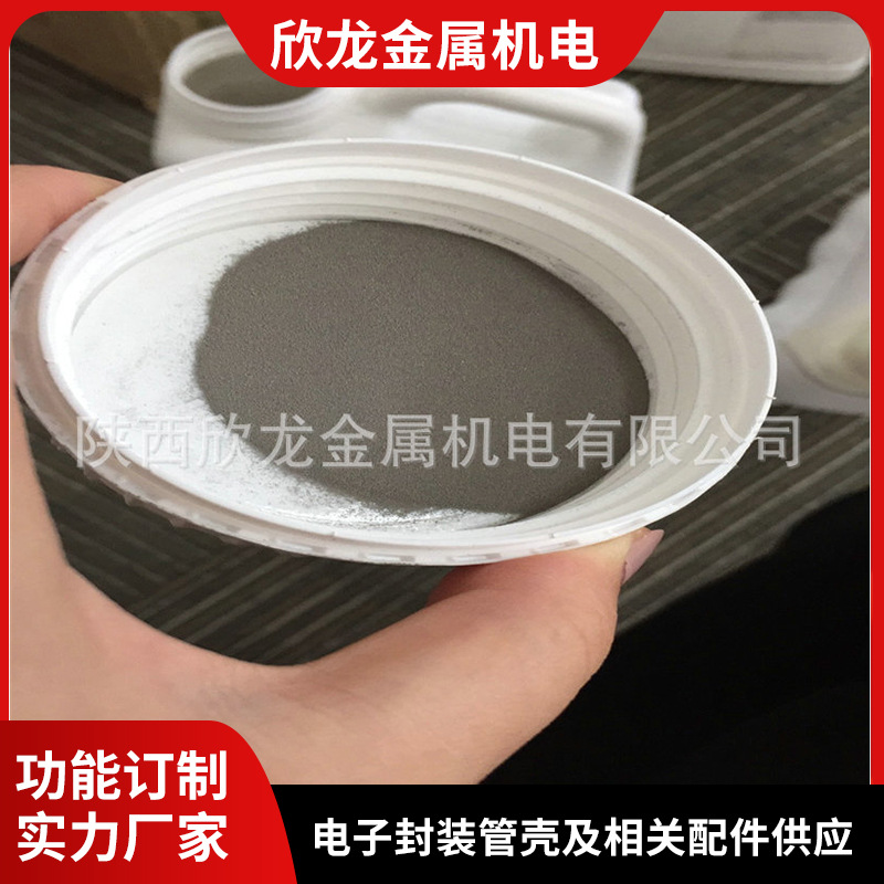 美国原装镍基钎粉 BNi-6 Nicrobraz10钎料镍基钎粉  钎焊料粉末