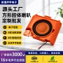 2w超声智能家居扬声器