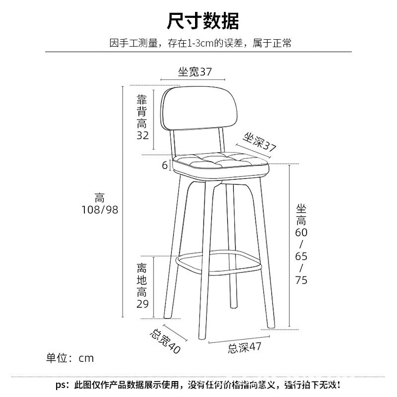 北欧全实木吧台椅家用靠背吧椅简约吧凳高脚凳椅子酒吧吧台凳直供-阿里巴巴