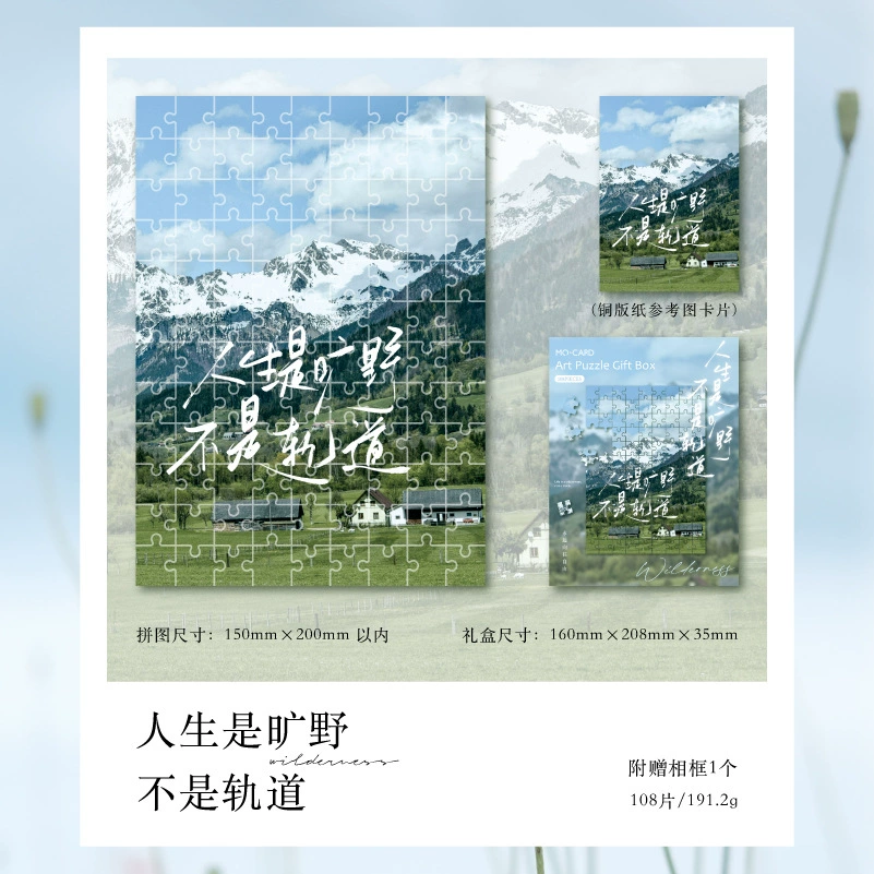 Подарочная коробка пазлов серия Life is the wilderness, головоломка природы для снятия напряжения, украшение для стола офиса
