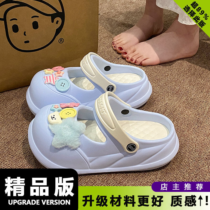 夏の甘い女の子の滑り止め海辺EVAつま先ハーフスリッパイン多用途トレンディなメリージェーン取り外し可能な下駄|undefined