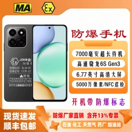 智能手机;平板电脑;智能手表