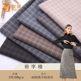 毛呢;其他针织面料;罗纹布