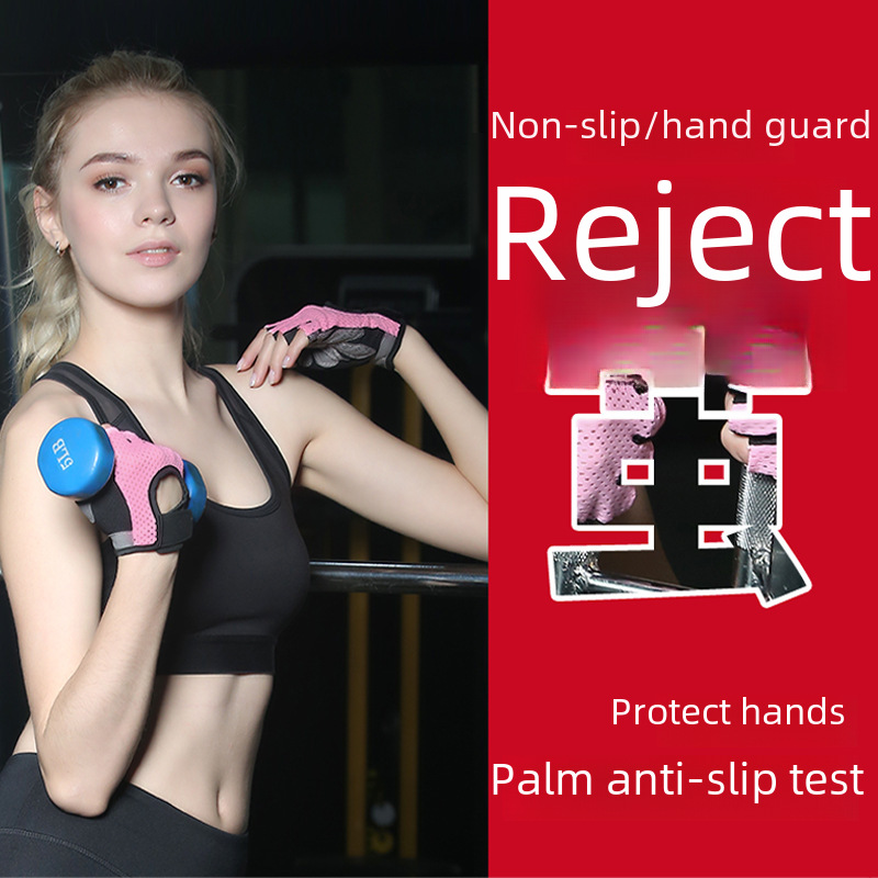 Half Finger Men's and Women's Gym Sports Yoga Non-slip Anti-cocoon Riding Breathable Mesh Outdoor Camping Fitness Gloves_maomaolike.com