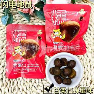 �W늵�������� ԭζ ����ζ ���� һ��5��