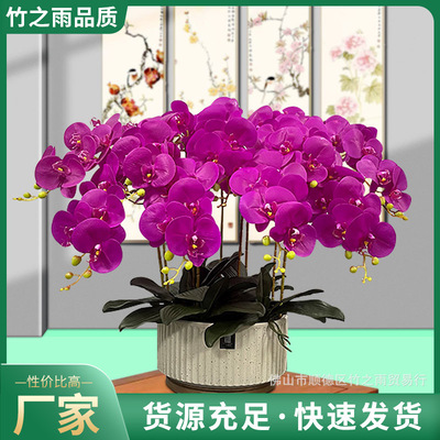 蝴蝶兰仿真花高品质酒店大堂客厅电视两边入户门走廊玄关装饰摆件|ru