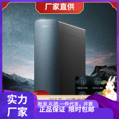 美浄水器家庭用星河1000g直飲機roエレメント0抵抗剤ゼロ陳水逆浸透浄水器
