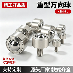 ���S���ݗU���P�����KSM-FL-12-15-19-22-25-30-38-45�A���f����