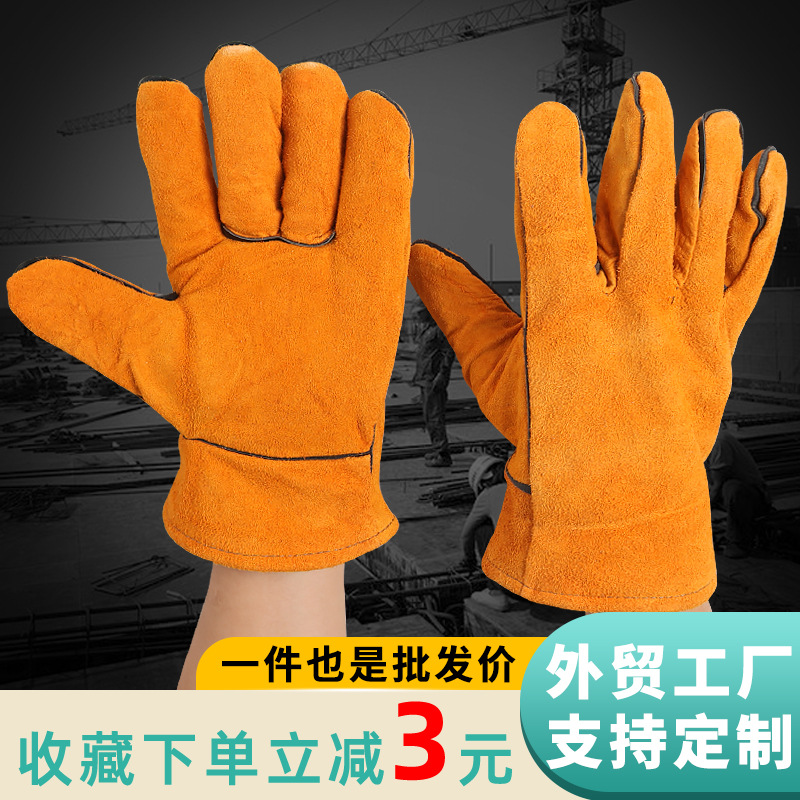 牛皮加棉黄电焊手套防高温阻燃耐磨焊工隔热焊接防护劳保手套批发