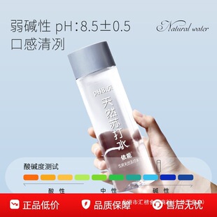 ������Ȼ�K��ˮ���|ˮ�o�����ˮ400ml*15ƿ���bpHֵ8.5+���ˮ