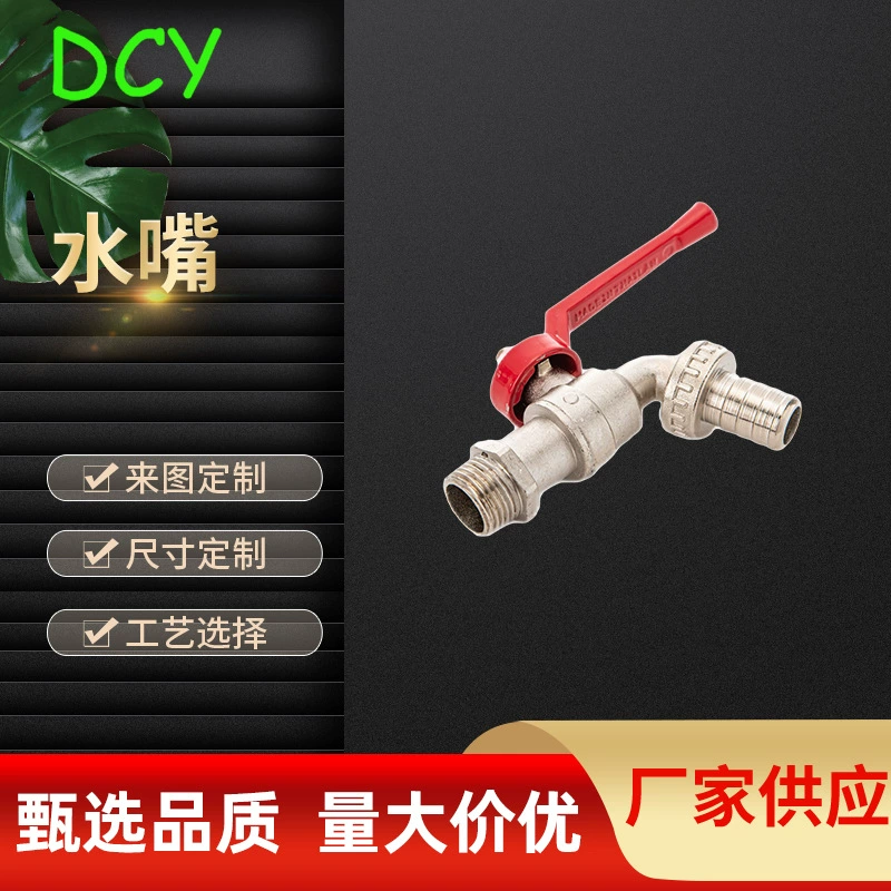 1/2 сплава цинка бытовой воды сопла внешней торговли горячей 4 никелированные мяч воды сопла стиральная машина кран завод питания