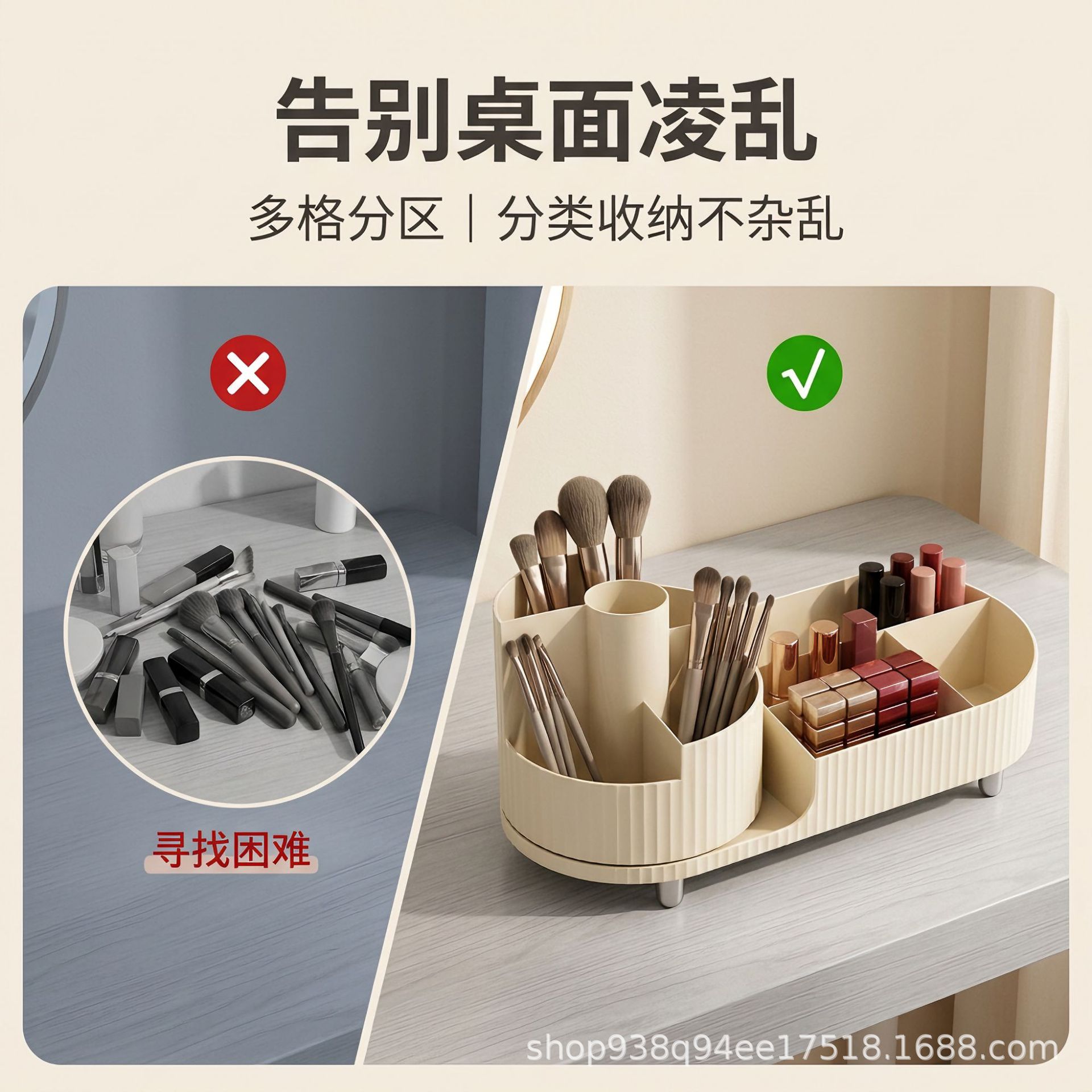 跨境热销化妆品收纳盒高级感桌面大号旋转笔筒化妆刷口红粉扑置物