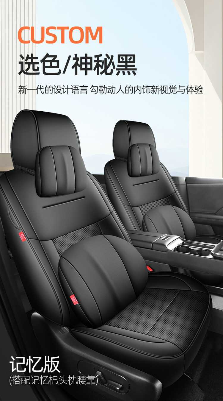 Suitable for 2025 Gac Toyota Platinum 3X Seat Covers, Full Coverage, All-Season Interior Seat Covers, Car Seat Cushions