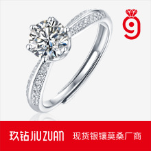 时尚S925银半壁江山戒子女小众 TikTok直播热卖莫桑石戒指不掉色