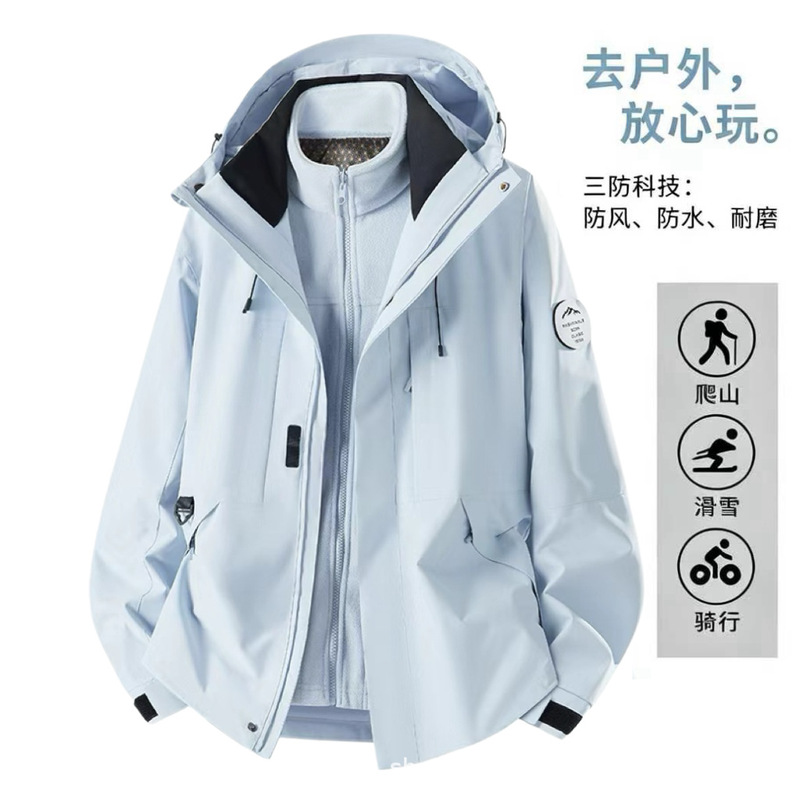 Luotuo style couple's three-in-one jacket for autumn and winter outdoor windproof and waterproof mountaineering jacket for men