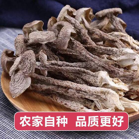 Antler mushroom dry goods hotel special hot pot ingredients antler mushroom new goods soup special color factory direct sales mushroom