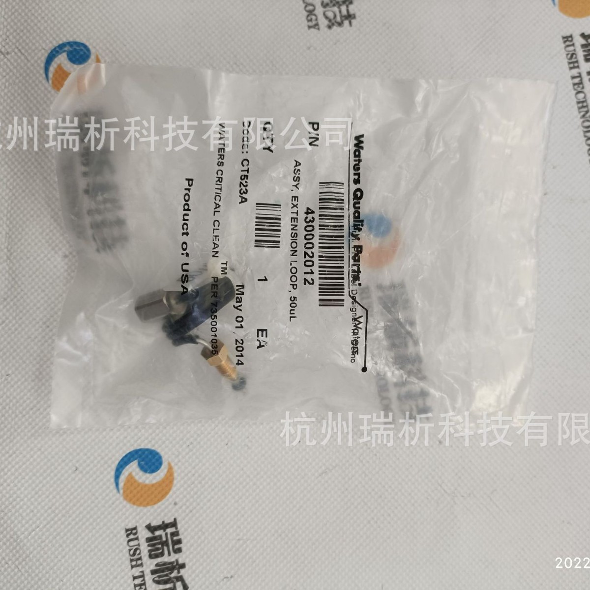 waters 430002012，Assembly, Extension Loop, 50 µL