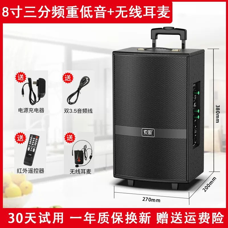 Soei F36 Square Dance Audio Show Outdoor K Dance 15 pulgadas barra móvil altavoz Bluetooth con micrófono