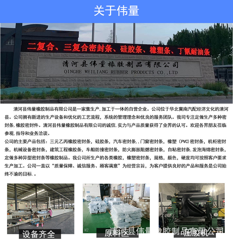 公司介绍2.jpg