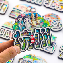 ���������w�����N���Ї���ɫ���c��h�ؑc�����������α����N���N