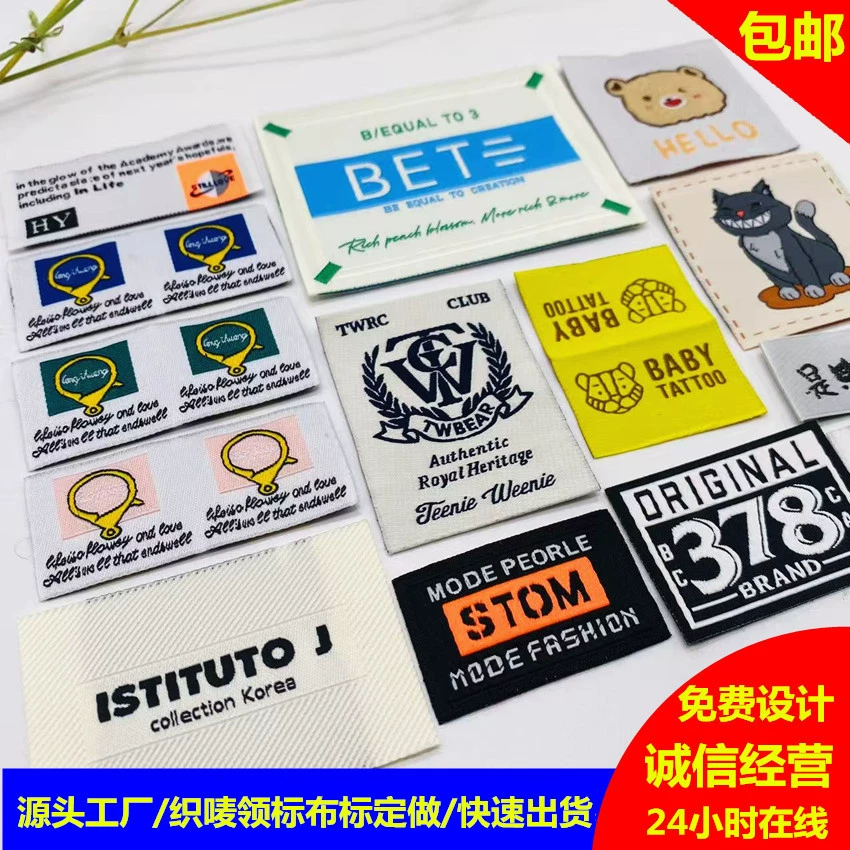 Профессиональные изготовленные на заказ одежды плетеные воротнички высокоплотные ткацкие логотипы