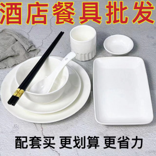 [nail logo] high-end hotel restaurant ceramic pure white bowl bone dish suit hotel club tableware table