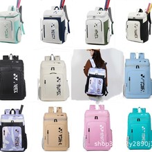 2025跨境新款羽毛球包双肩包网球男女同款时大容量户外旅行背包