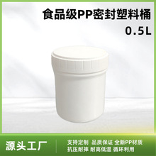 �Ӻ�0.5LʳƷ���u�{����Ͱ�ܷ���ˤ�T�����ữ��Ͱ���w���bͰ���l