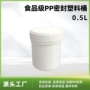 加厚密封带盖油漆包装桶