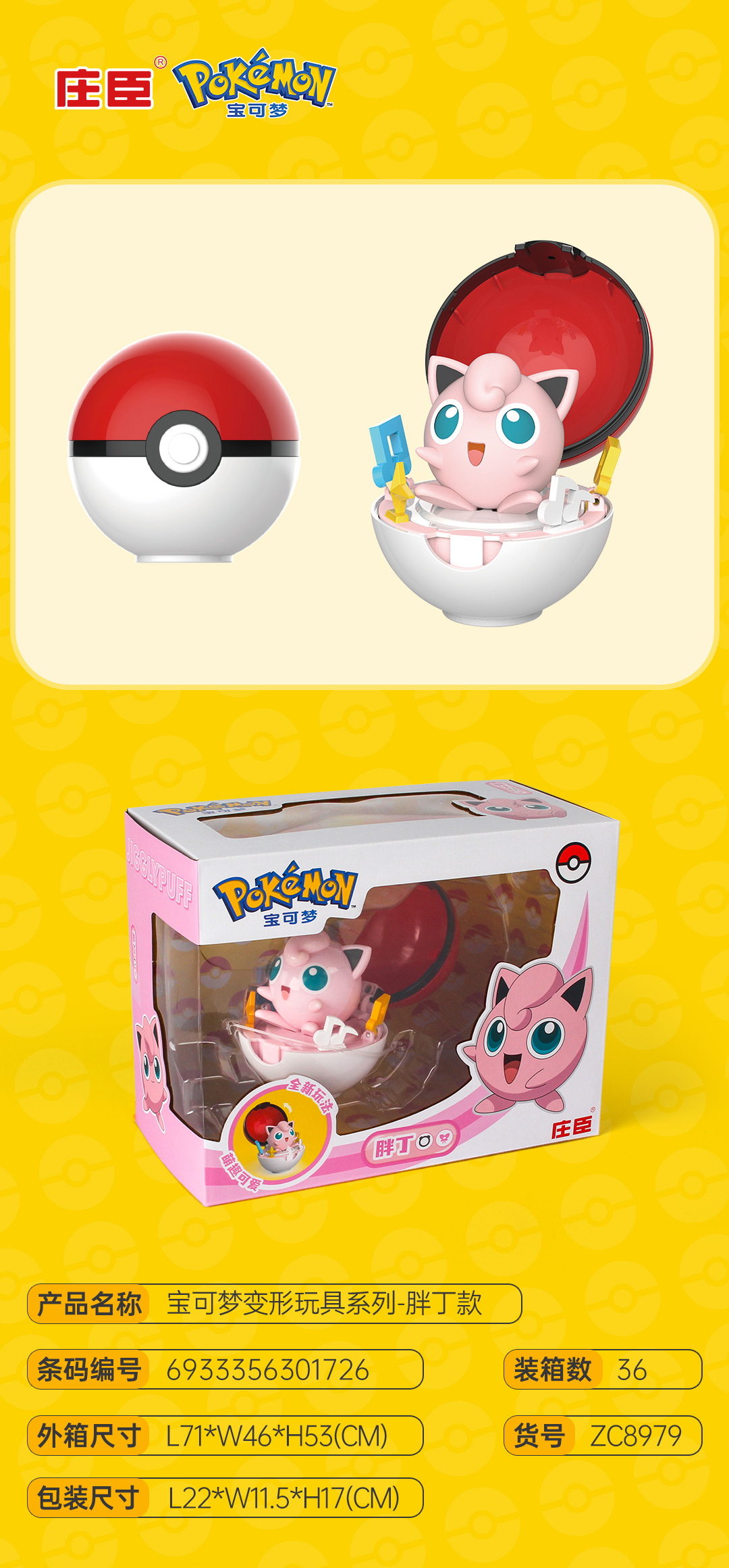 Figura de Juguete de Pikachu Transformable de Pokémon de Johnson & Johnson, Muñeco de Peluche, Adorno, Modelo de Gengar