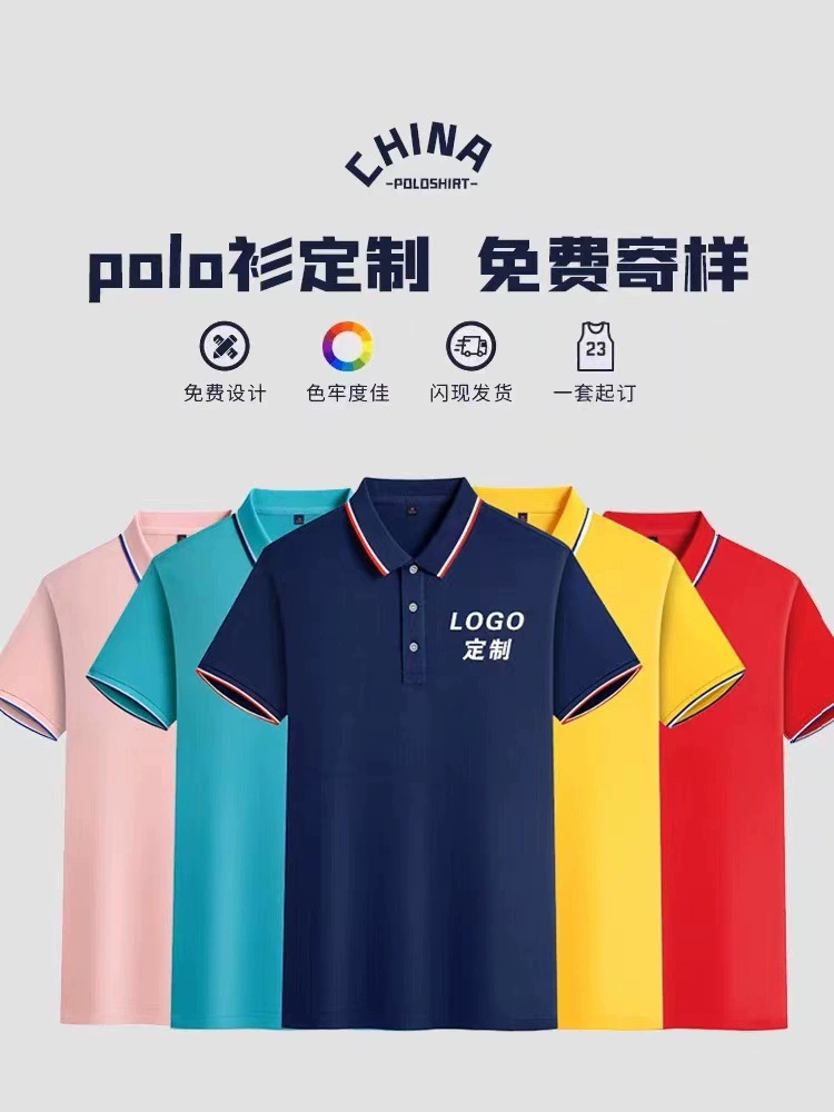 Рубашка поло с короткими рукавами и лацканами рабочая одежда на заказ Рубашка с вышивкой LOGOT корпоративная культурная рубашка рабочая одежда на заказ