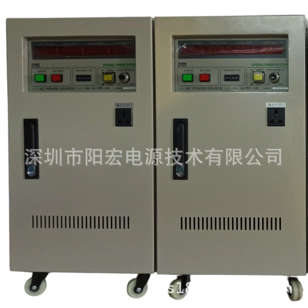 Тайвань Yanghong поставляет источник питания с переменной частотой LW-5000W, выход 110 В/60 Гц, источник питания с переменной частотой LW-5000W