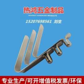 304不锈钢V型弹片4.8mm管内定位卡扣五金冲压件限位铁片