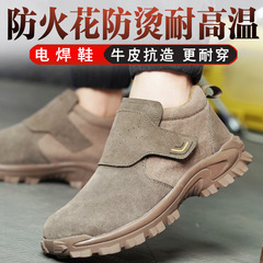 New labor protection shoes for men, welding shoes with lace covers, anti-scalding and high temperature resistant rubber soles, anti-sparks, breathable and non-slip