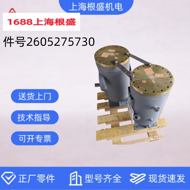 2605275730复盛空压机原厂SF37油气桶组立适用于SF30-37型空压机