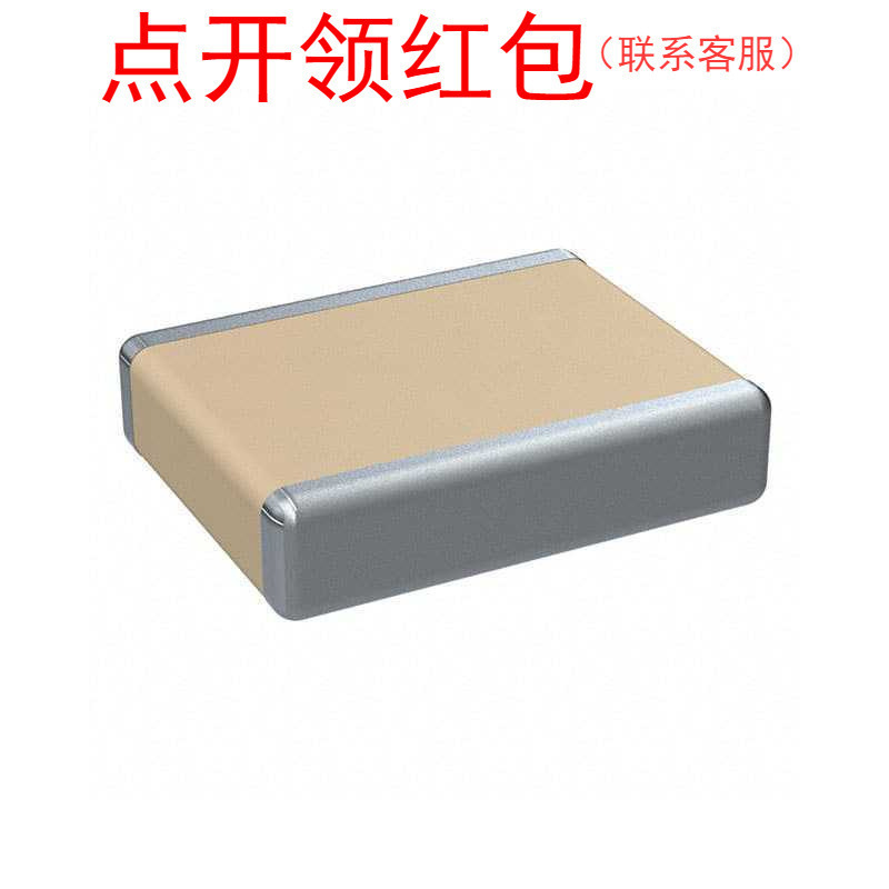 C2225C822JDGACAUTO| 2225 8.2nf 5% 1kV NPO 5763 Kemet陶瓷电容