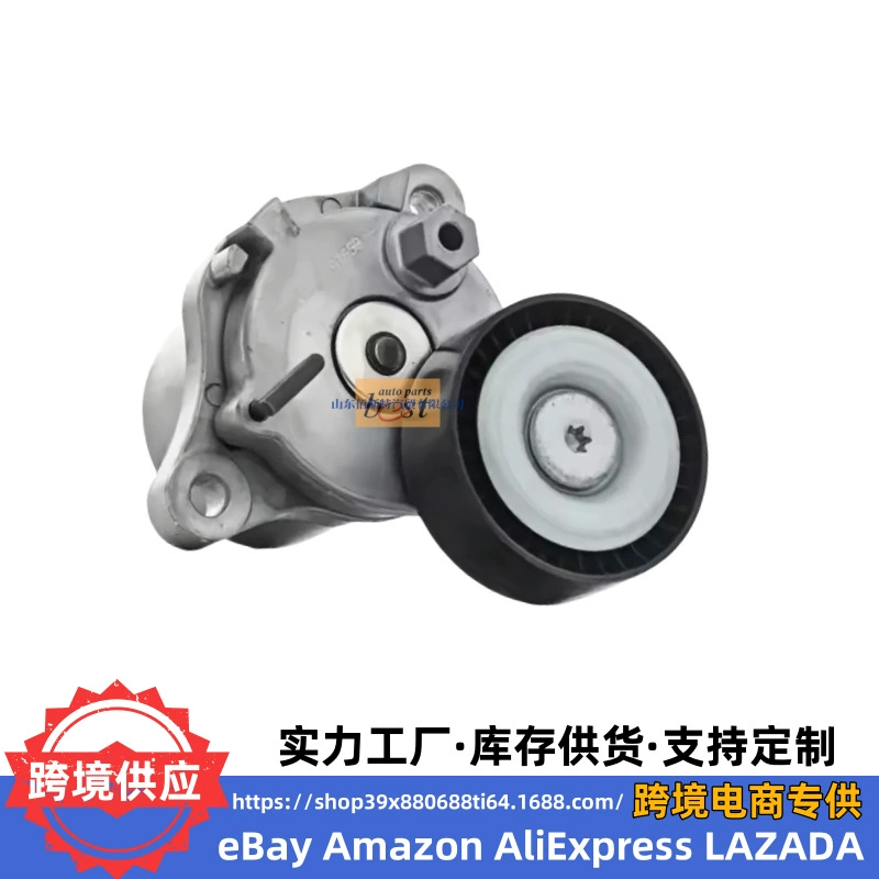 Натяжитель ремня генератора 25281-2A000 252812A000 25281-2A100 252812A100